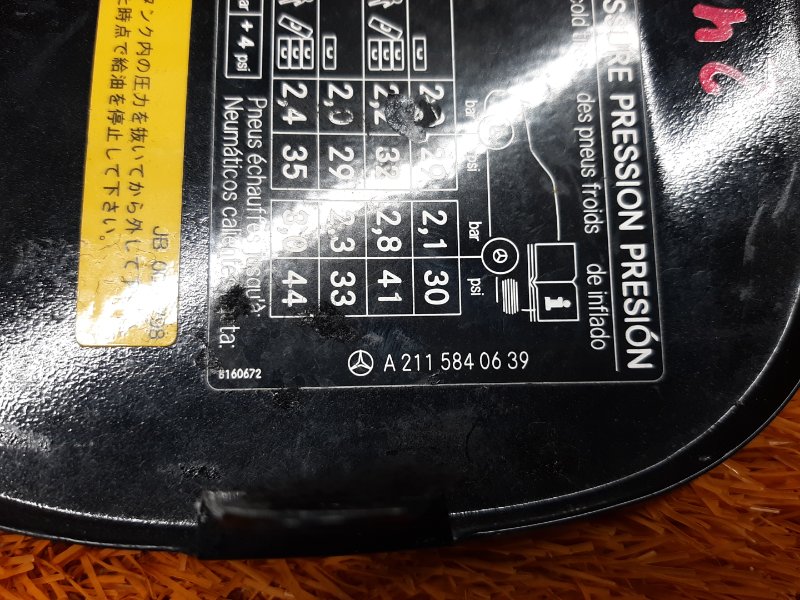 лючок бензобака, 400 рублей, Красноярск