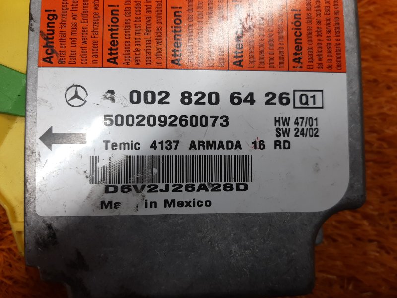 Блок управления Airbag, 1960 рублей, Красноярск