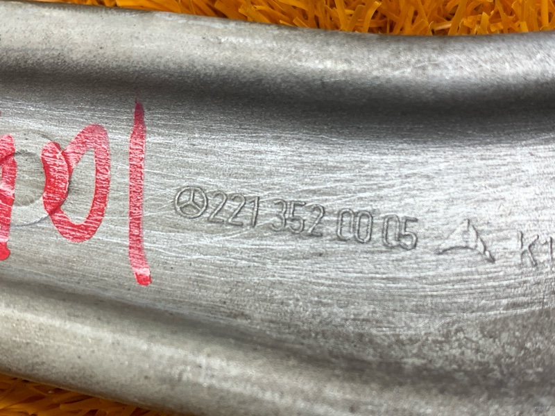 Рычаг подвески верхний, 900 рублей, Красноярск