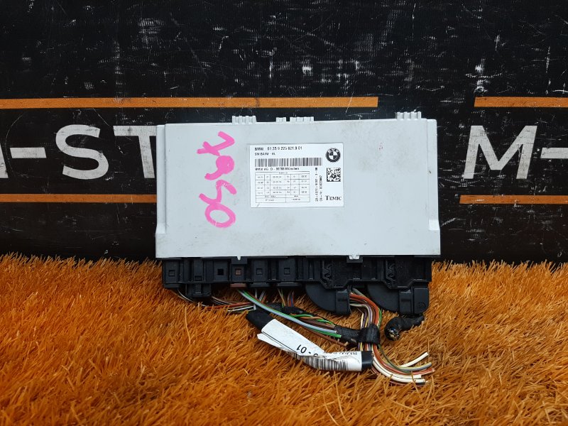 блок управления сиденьем, 3280 рублей, Красноярск