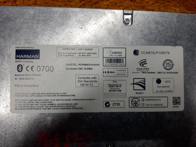 Блок управления магнитолой, 3000 рублей, Красноярск