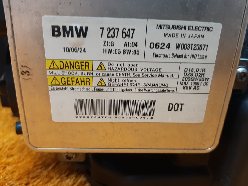 фара, 20000 рублей, Красноярск