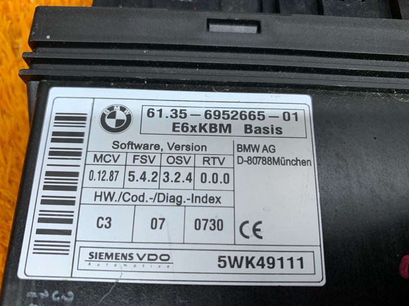 блок комфорта, 1000 рублей, Красноярск