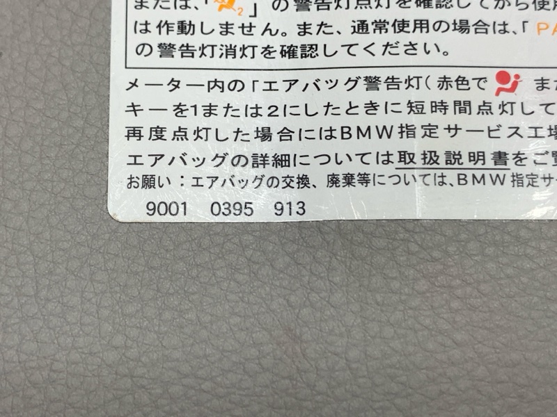 Козырек солнцезащитный, 1650 рублей, Красноярск