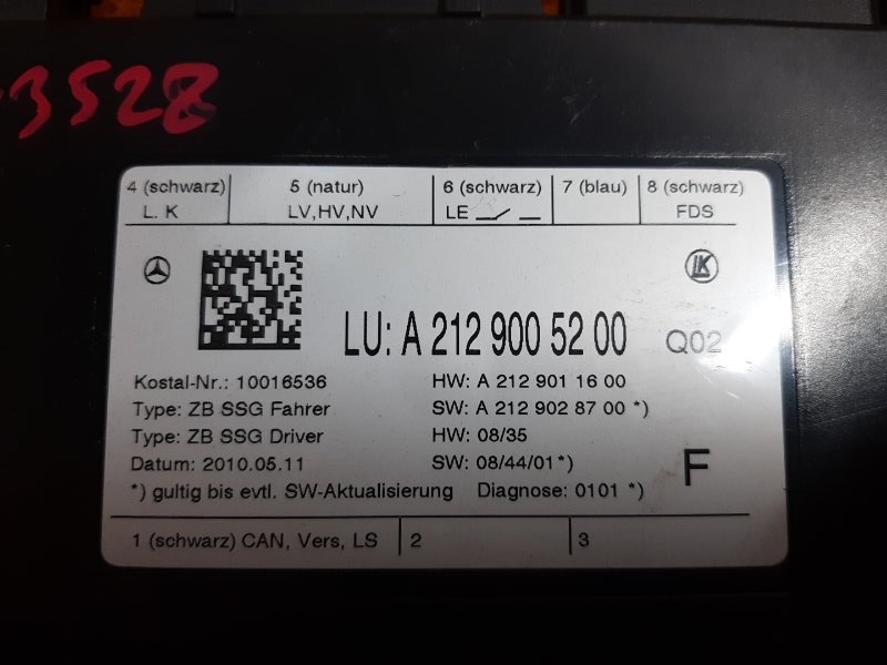 блок управления сиденьем, 2460 рублей, Красноярск