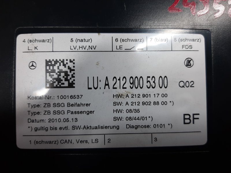 блок управления сиденьем, 2460 рублей, Красноярск