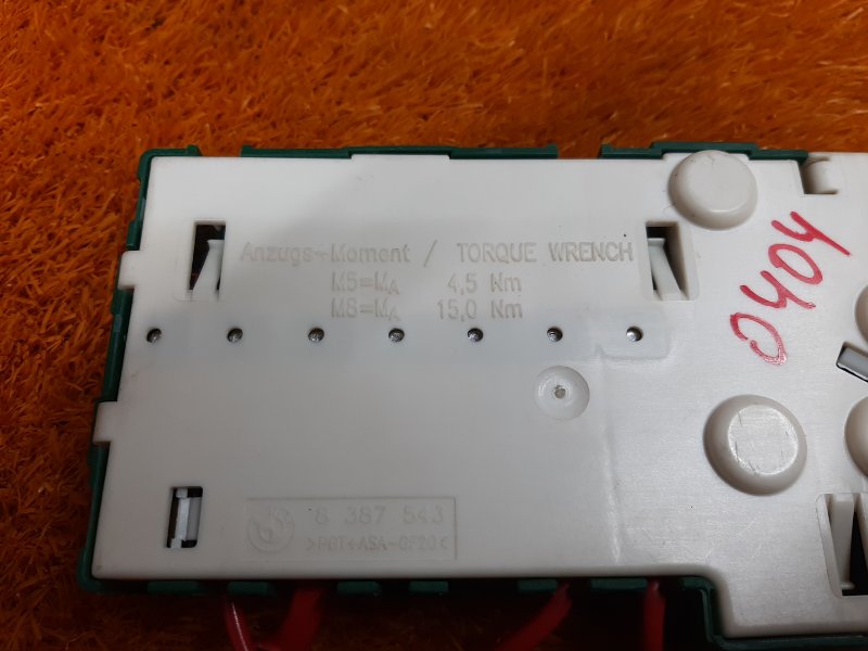 блок предохранителей, 500 рублей, Красноярск