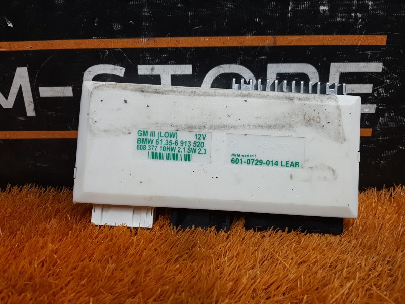 блок комфорта, 1960 рублей, Красноярск