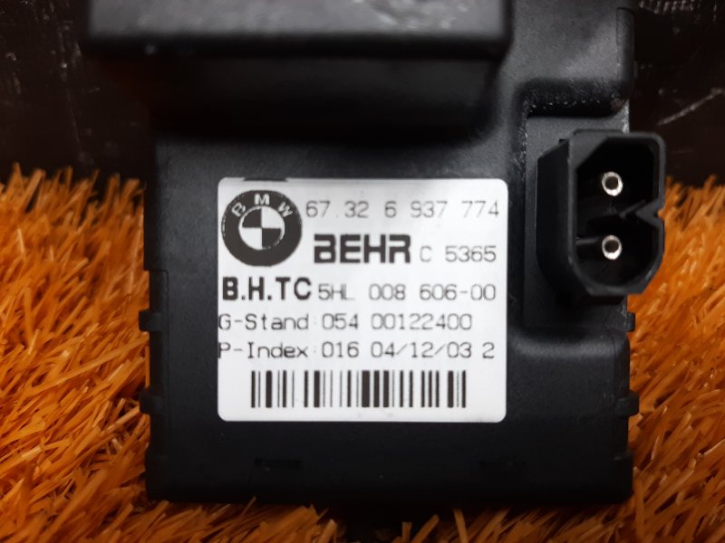 Регулятор отопителя, 900 рублей, Красноярск