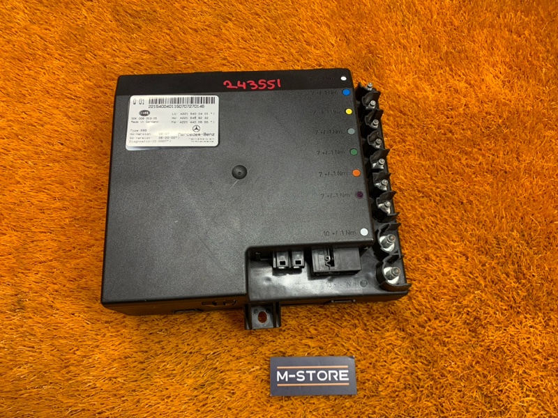 Блок управления бортовой сети, 870 рублей, Красноярск