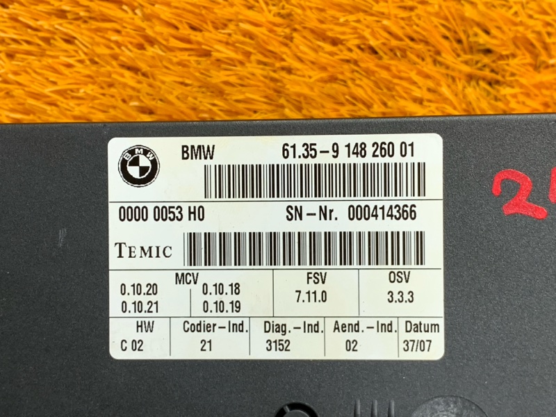 блок управления сиденьем, 2000 рублей, Красноярск