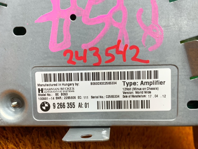 Усилитель звука, 2580 рублей, Красноярск