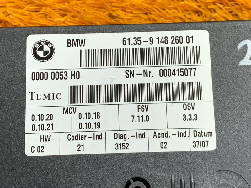 блок управления сиденьем, 2000 рублей, Красноярск