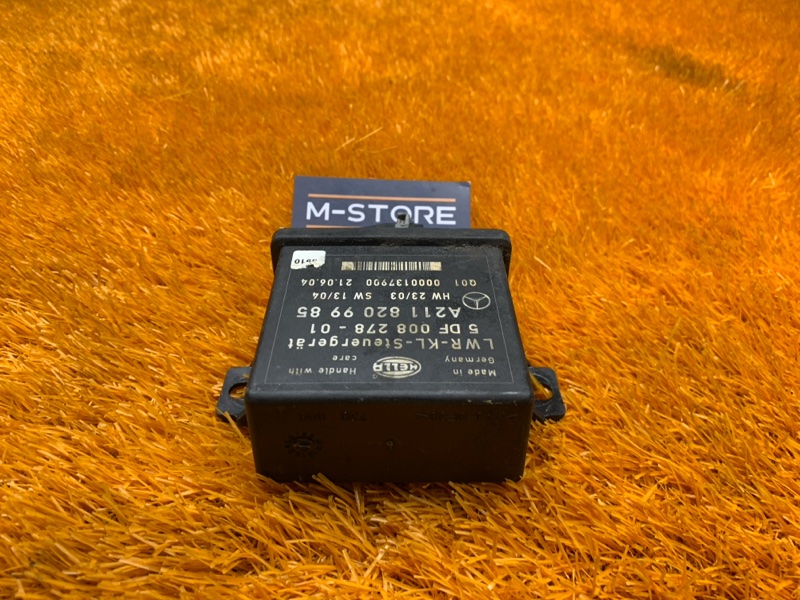 блок корректора фар, 800 рублей, Красноярск