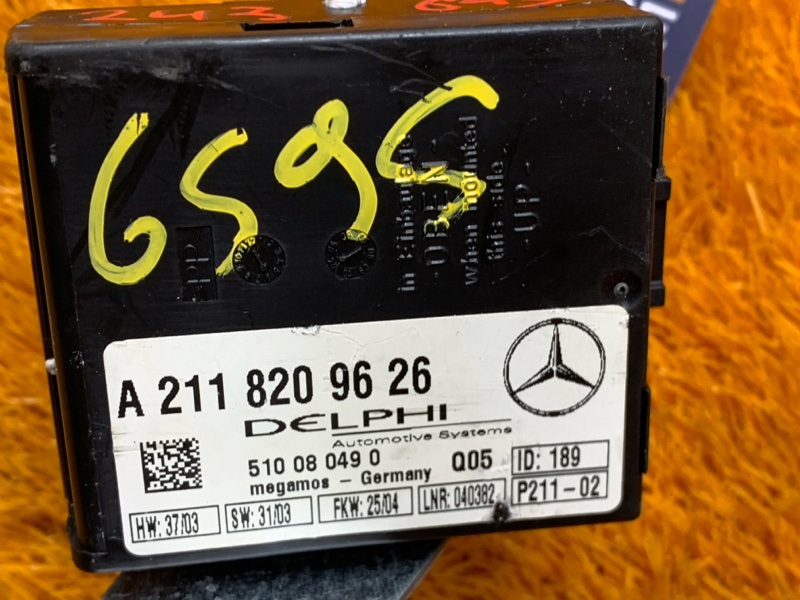 блок управления сигнализации, 300 рублей, Красноярск