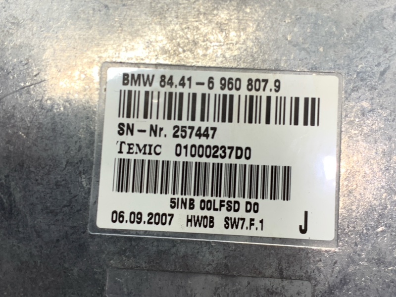 Блок управления голосовой системой, 500 рублей, Красноярск