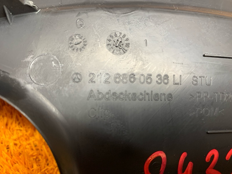 Накладка на порог салона, 500 рублей, Красноярск