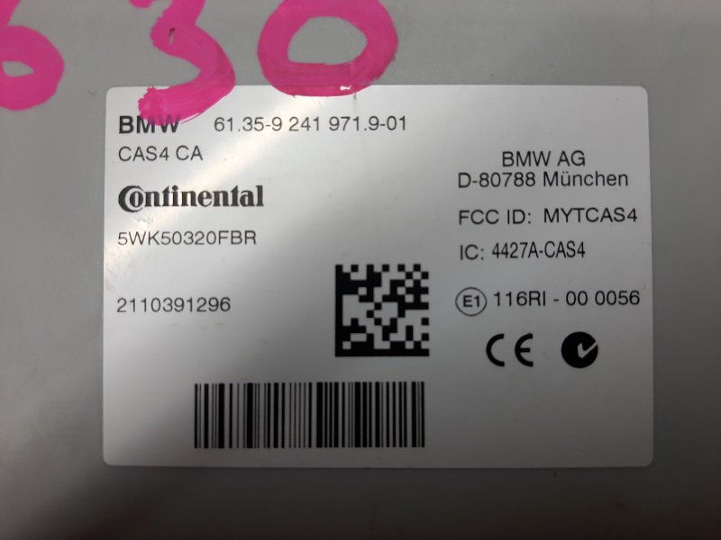 блок иммобилайзера, 2340 рублей, Красноярск