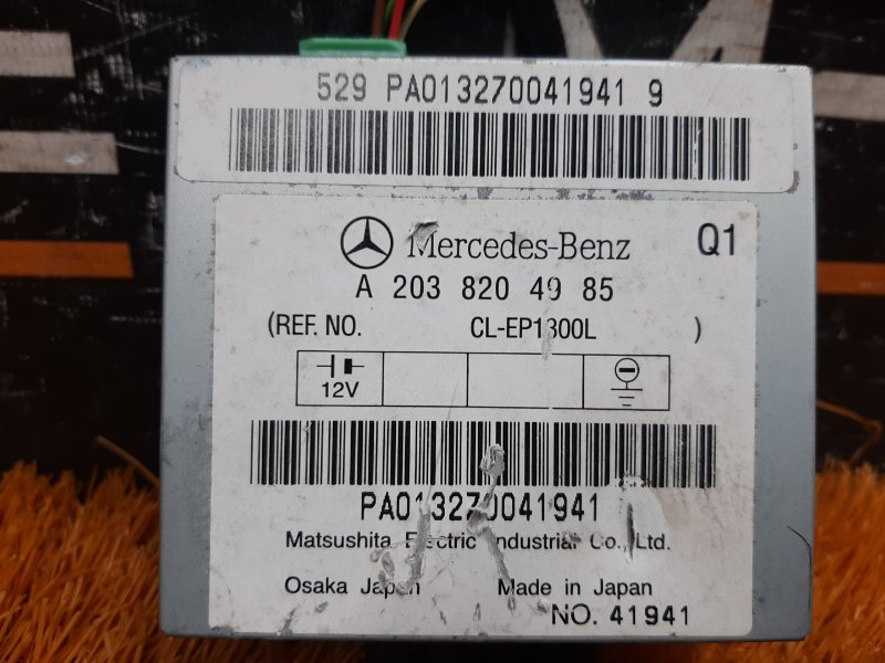 Блок управления антенной, 290 рублей, Красноярск