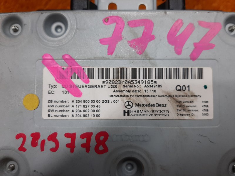 Блок управления мультимедиа, 800 рублей, Красноярск