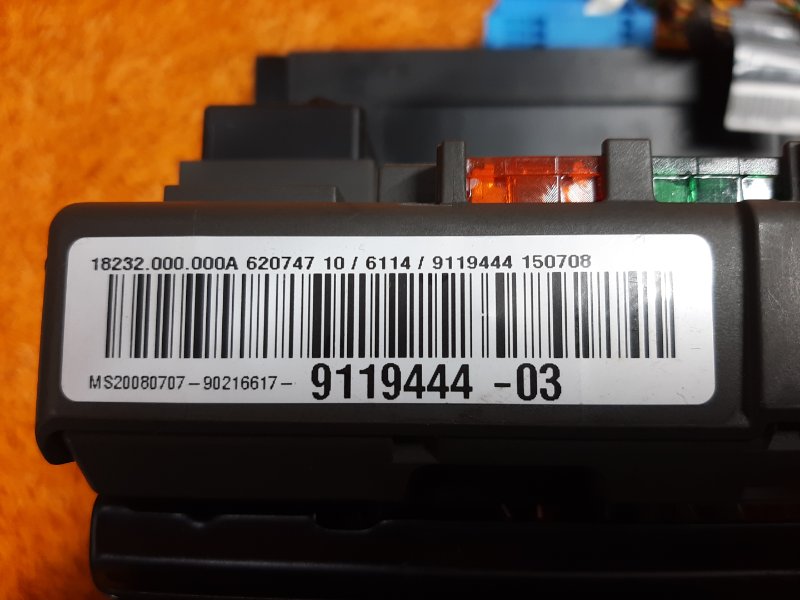 блок предохранителей, 2000 рублей, Красноярск