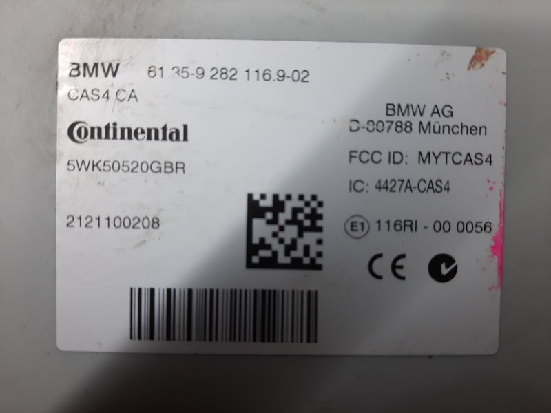 Блок управления CAS, 2000 рублей, Красноярск