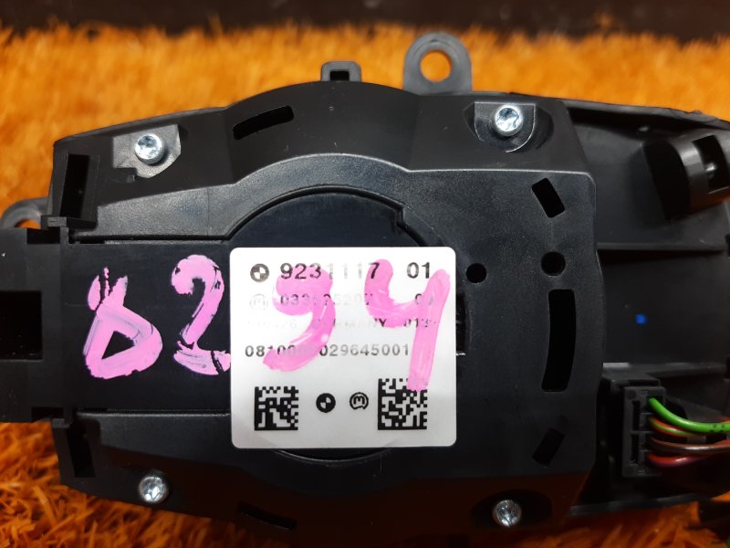 джойстик мультимедиа, 5000 рублей, Красноярск