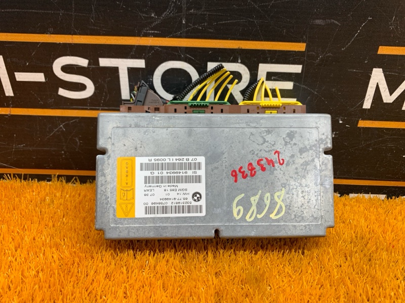 Блок управления Airbag, 1000 рублей, Красноярск