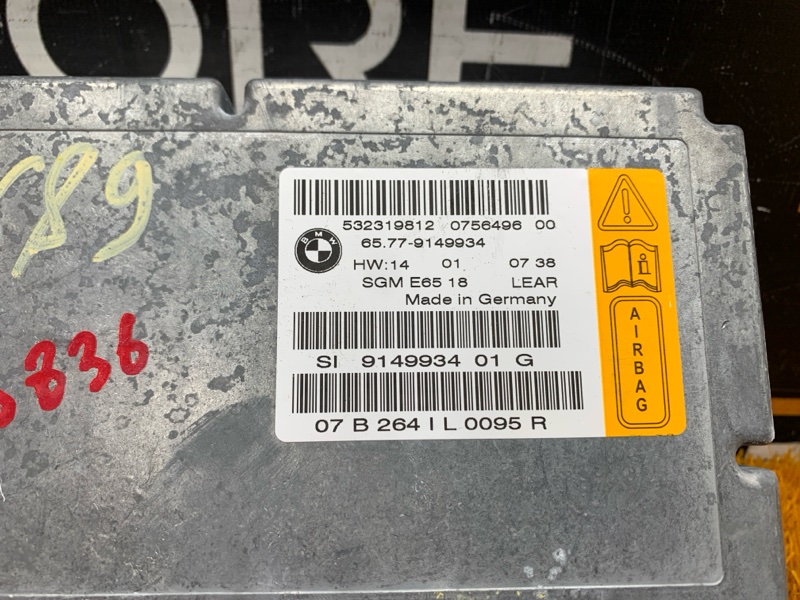 Блок управления Airbag, 1000 рублей, Красноярск