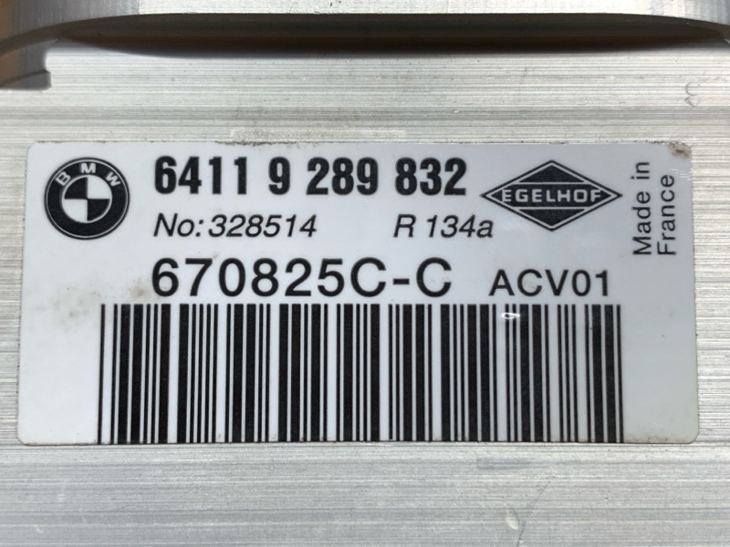 Клапан кондиционера, 500 рублей, Красноярск