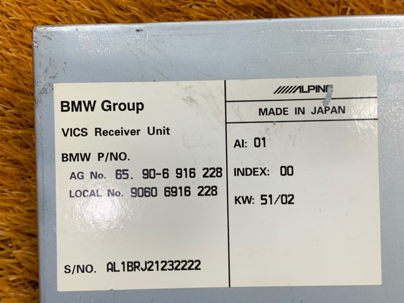 Блок управления Vics, 400 рублей, Красноярск