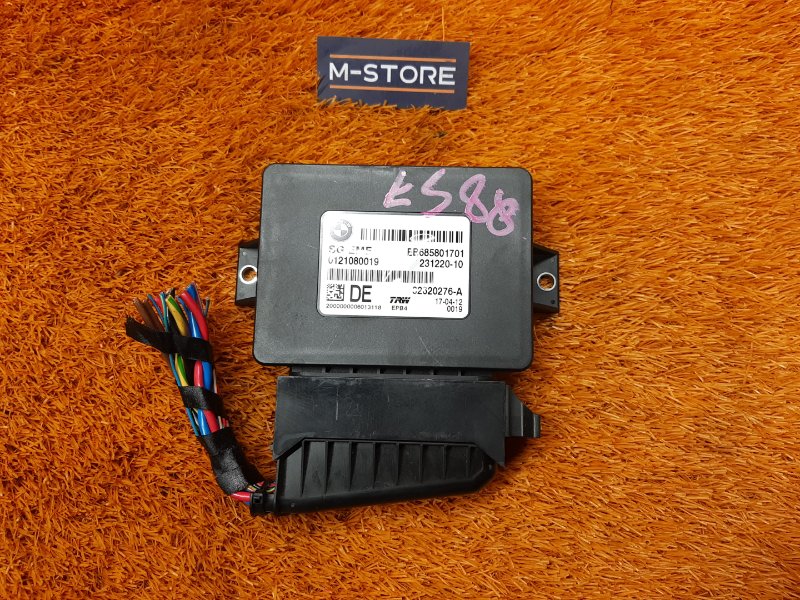 Блок управления стояночным тормозом, 700 рублей, Красноярск