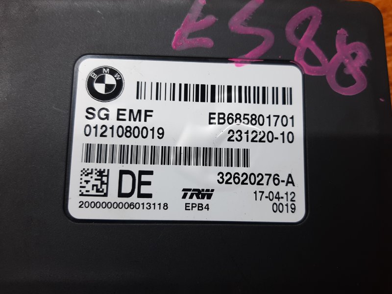 Блок управления стояночным тормозом, 700 рублей, Красноярск