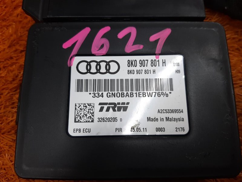 Блок управления стояночным тормозом, 500 рублей, Красноярск