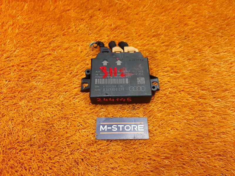 блок управления парктроником, 1600 рублей, Красноярск