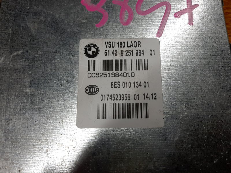 Блок управления, 300 рублей, Красноярск