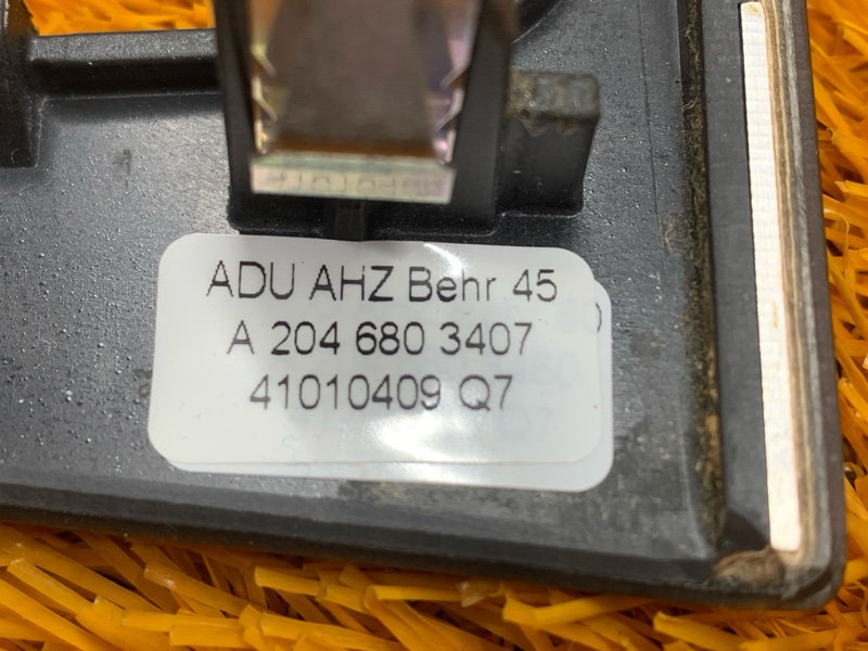 консоль селектора, 500 рублей, Красноярск