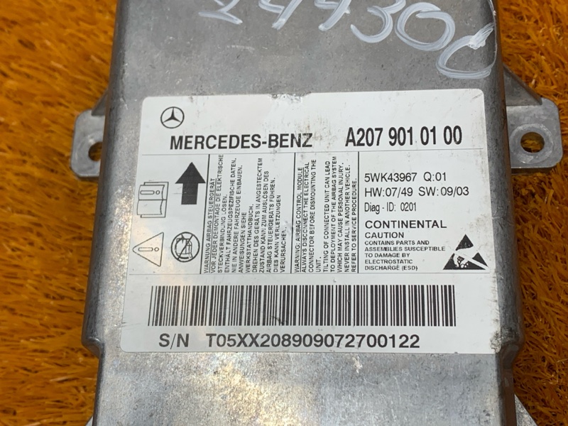 Блок управления Airbag, 3020 рублей, Красноярск