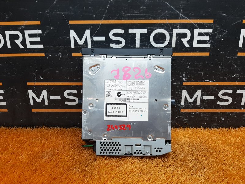 CD-Чейнджер, 500 рублей, Красноярск