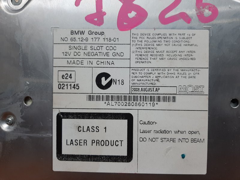 CD-Чейнджер, 500 рублей, Красноярск