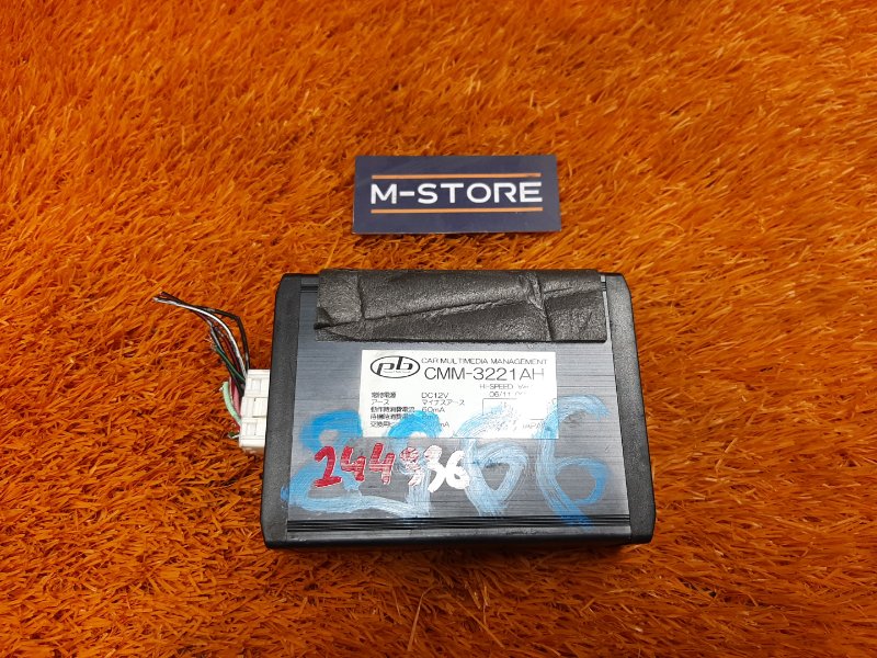 Блок управления магнитолой, 3890 рублей, Красноярск