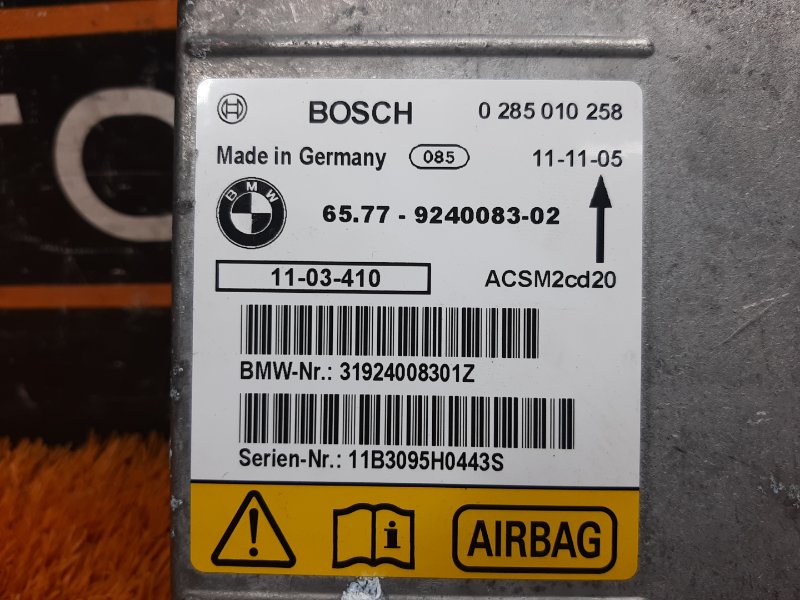 Блок управления Airbag, 870 рублей, Красноярск