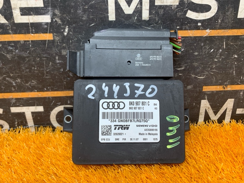 Блок управления стояночным тормозом, 500 рублей, Красноярск