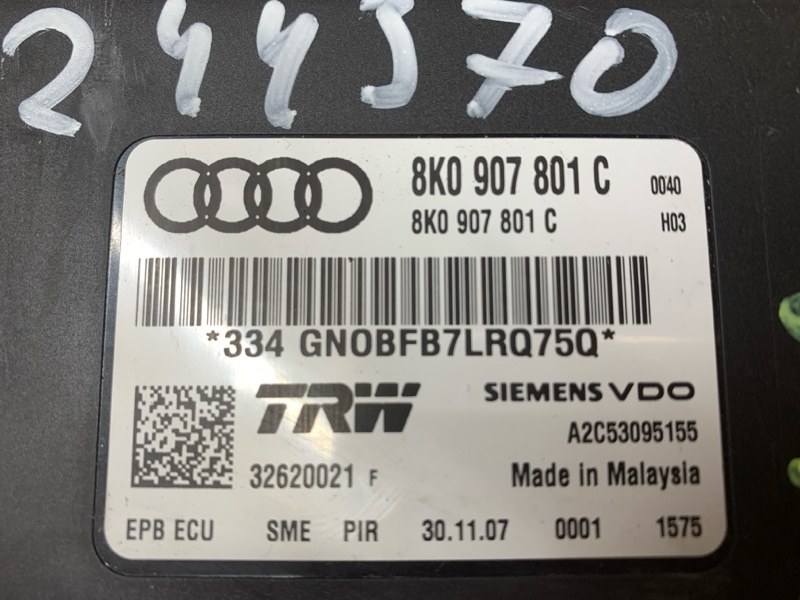 Блок управления стояночным тормозом, 500 рублей, Красноярск