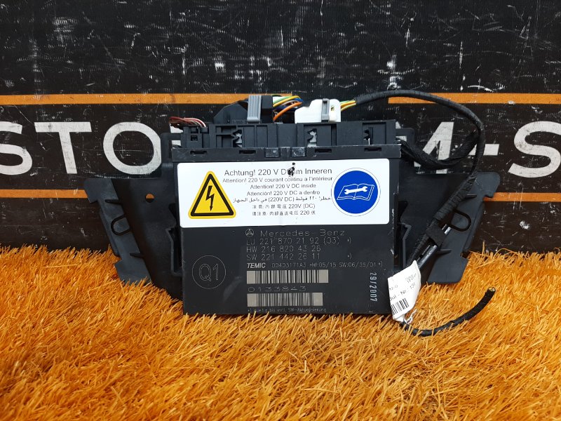 блок управления сиденьем, 2060 рублей, Красноярск