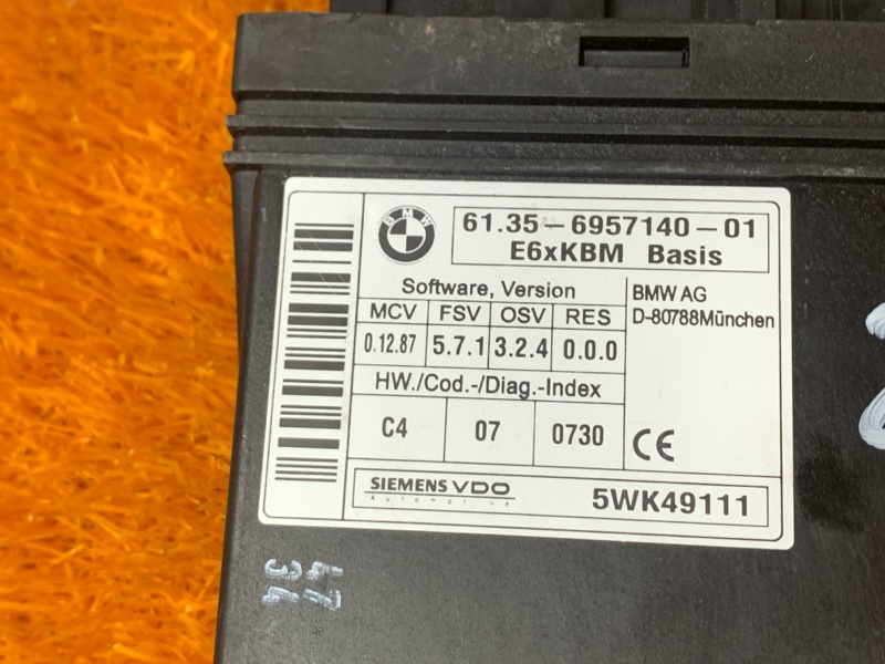 блок комфорта, 1000 рублей, Красноярск