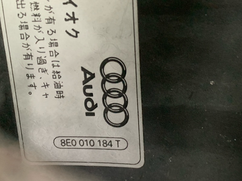 лючок бензобака, 1550 рублей, Красноярск