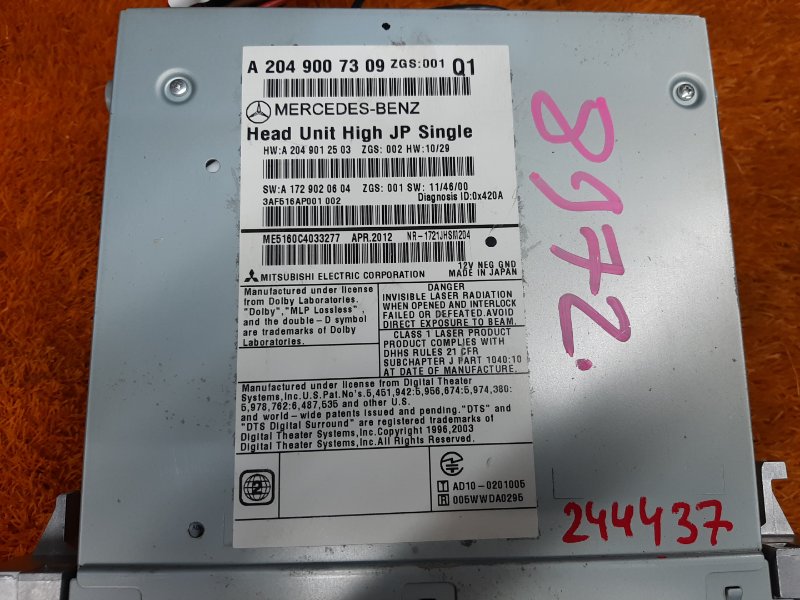 Магнитола, 1560 рублей, Красноярск