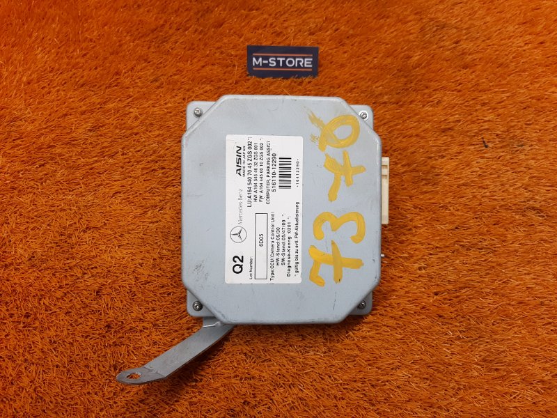 Блок управления камерой, 1960 рублей, Красноярск