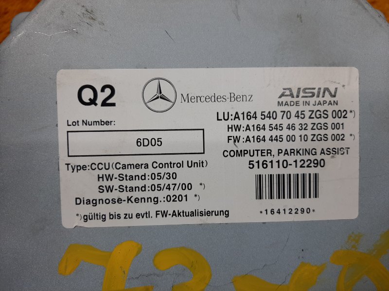 Блок управления камерой, 1960 рублей, Красноярск